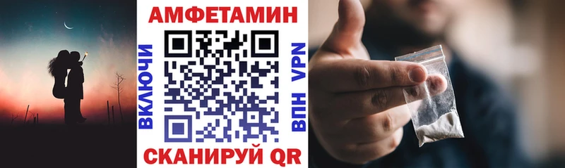 АМФЕТАМИН 98%  наркошоп  ссылка на мегу рабочий сайт  Белозерск 