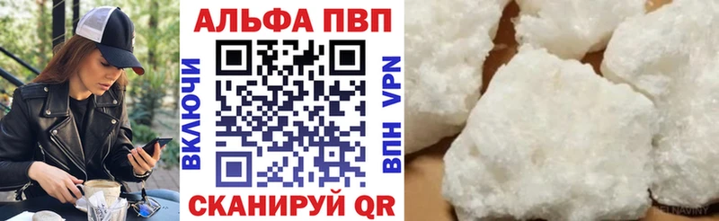 где можно купить Белозерск A-PVP крисы CK