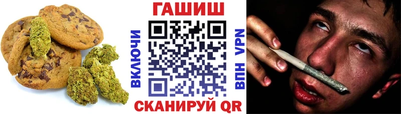 МЕГА ССЫЛКА  Белозерск  это клад  Cannafood марихуана 