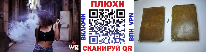 продажа наркотиков  Белозерск  ГАШ убойный 