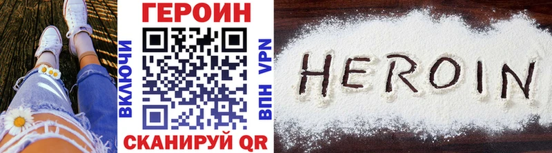 Героин афганец Белозерск