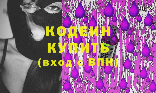 наркотики Арсеньев