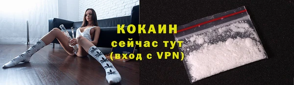 прущий лед Армянск