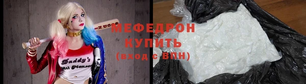 мефедрон мука Алзамай