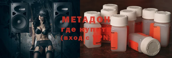 марки nbome Алексин