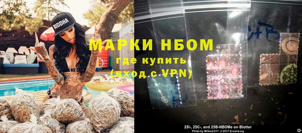 мефедрон мука Алзамай