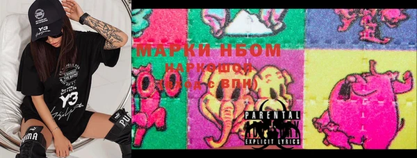 мефедрон мука Алзамай