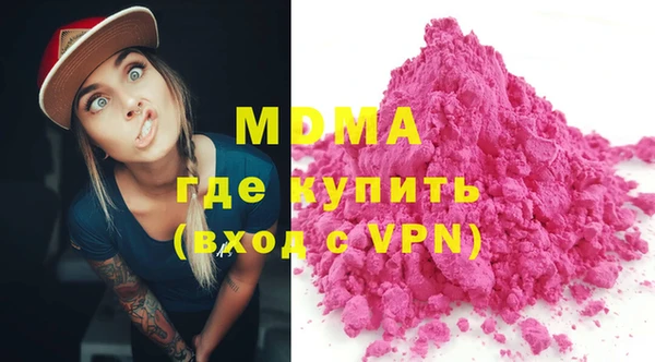 ПСИЛОЦИБИНОВЫЕ ГРИБЫ Алексеевка