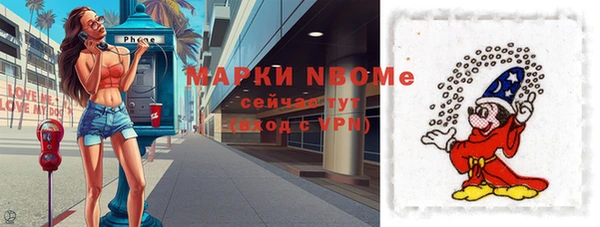 ПСИЛОЦИБИНОВЫЕ ГРИБЫ Алексеевка