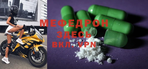 мефедрон мука Алзамай