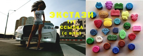 марки nbome Алексин