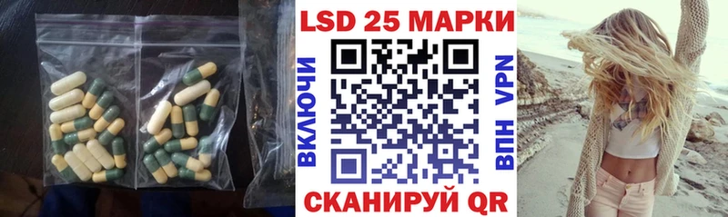 кракен ТОР площадка как зайти Лсд 25 экстази кислота наркотики Белозерск