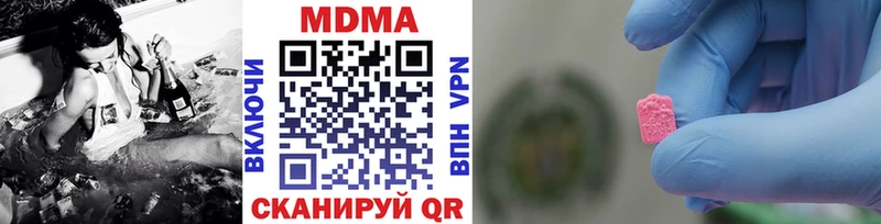 купить наркоту  Белозерск  MDMA молли 