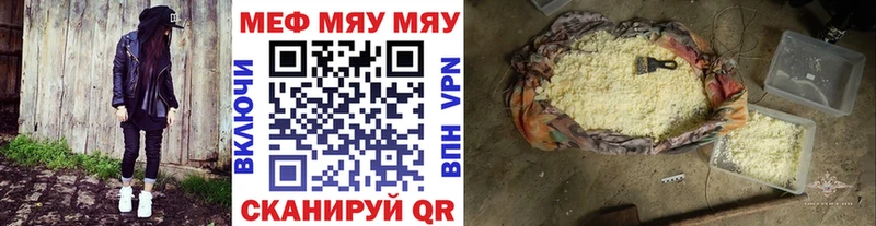 МЕФ кристаллы  hydra   Белозерск 