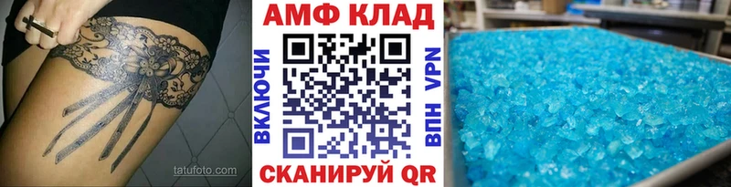 Первитин винт Белозерск
