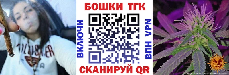 цены наркотик  Белозерск  МАРИХУАНА Bruce Banner 